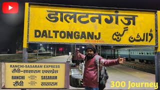 Daltonganj to Ranchi intercity Express Journey || 300 journey s || Indian Train Travel