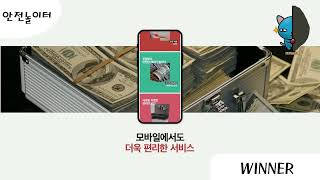 【메이저놀이터 TOP3】 안전놀이터 1위 【위너벳】 신규회원 대모집 【입플이벤트】