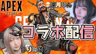 【APEX LEGENDS】女子2人で戦場へ行く【顔出し】