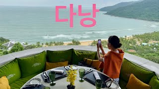 베트남 다낭여행 ep.2 2024.12