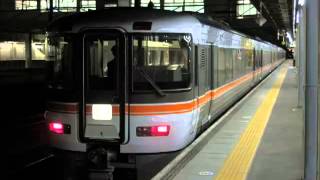 走行音/JR東海373系(ｸﾓﾊ373-12)/東芝GTO-VVVF(回生ﾌﾞﾚｰｷ)