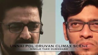 Unnai Pol Oruvan Climax scene recreated in Single Take By Rahul Kannan