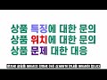 자전거 배달로 시작해 월매출 1억 버는 대표의 구매대행 성공 비밀 제발 속는 셈 치고 한번 해보세요.