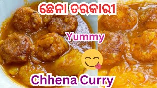 ଛେନା ତରକାରୀ। How to Make Chhena Curry. Chhena Curry. Testy Yummy Lunch Recipe.🤤 Odia #youtube #viral