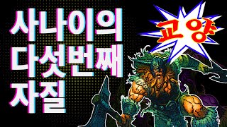 오늘도 교양넘치는 탑올라프