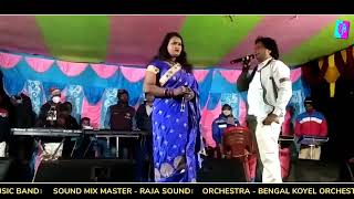 GIdi Mele Mele Koyel Hale Dale | Laxman \u0026 Santana | Papuriya Program Video 2022