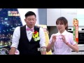 城浩翔少數決料理大賽！！ 20160505 型男大主廚