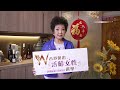 2021香港傑出活齡女性選舉得獎人 黃綺馨