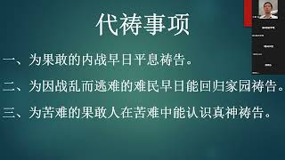 金三角之光祷告祭坛缅甸的早上六点钟于2023-12-13