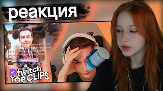 Морфи смотрит Топ клипы с Twitch | ОПЯТЬ ЗАБАНИЛИ ЗА ЧИТЫ, Бустер и BABY CUTE, Сасавот напился