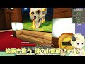 わためとおかゆの大改造 劇的ビフォーアフター【ホロライブ切り抜き 角巻わため 猫又おかゆ】