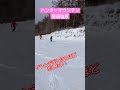 【スノボー体験！】 ハンターマウンテン塩原 スノーボード 雪山 riding