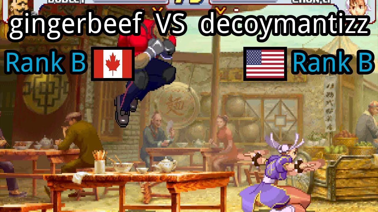 Street Fighter III: 3rd Strike: Gingerbeef (CA, Rank B) Vs Decoymantizz ...