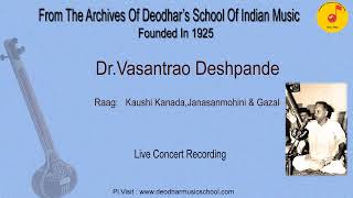 Dr.Vasantrao Deshpande: Raag:Kaushi Kanada,Janasanmohini & Gazal