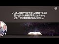 神様を知ろう。 神様の教会 世界福音宣教協会 安商洪様 母なる神様