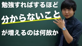 【５分ください】無駄に勉強モチベを下げないために