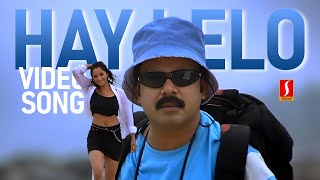 Kaliyodam Chanchadum Video Song | Crazy Gopalan | Dileep | Radha Varma| Rahul Raj | Anil Panachooran