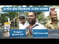 weather news ahmedabad ના આનંદનગરમાં પાણી પાણી monsoon 2022 news18 gujarati