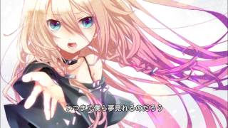 【IA】吐心感情戦【オリジナル】 /【IA】Emotion Express【original】