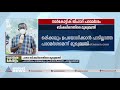 നാർകോട്ടിക് ജിഹാദ് ഉപയോഗിക്കാൻ പാടില്ലാത്ത പദം ബിഷപ്പിനെതിരെ രൂക്ഷവിമർശനവുമായി മുഖ്യമന്ത്രി