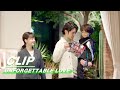 Clip: Cute Xiaobao Is Our Source Of Happiness! | Unforgettable Love EP16 | 贺先生的恋恋不忘 | iQiyi