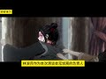 《魔道祖师》之蓝妈妈重生记09集 魏无羡问蓝忘机：“他们家办个清谈会怎么这么能折腾，天天都有戏。今天又怎么回事？” 忘羡 魔道祖师 蓝忘机 魏无羡