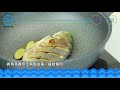 【affs優質養魚場計劃 食譜分享】豉汁煎封倉魚 ｜ 優質魚食譜 簡單又美味