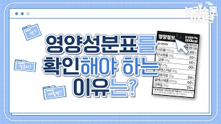 무지방, 저칼로리 음식을 찾고 있다면?