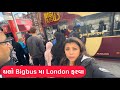 ચલો London ફરવા☺️Bigbus London Tour 🇬🇧Gujju In London