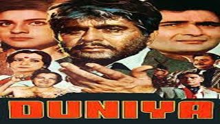 Duniya 1984 Hindi movie full reviews and facts || Ashok Kumar, Dilip Kumar,Rishi Kapoor,Amrita Singh