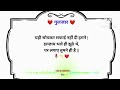 ये बाते बताएगी औरत की सच्चाई 💔 sad shayari broken heart short gulzar shayari