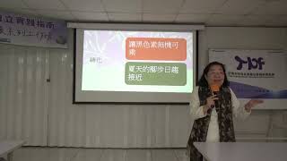 12/21【 如何協助學生完成自學報告書到陪伴自立發展 】1.以學生興趣為中心的教學策略—自學狀況報告書實作-李昭瑢