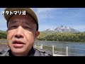 【北海道一人旅　利尻島レンタルバイク】島一周しました