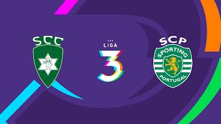 Liga 3, 2.ª jorn. (Série B): SC Covilhã 3-0 Sporting CP B