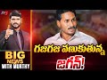 LIVE : Big News Debate with Murthy | CM Chandrababu Naidu Meeting with District Collectors | TV5