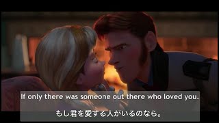 【Frozen/アナと雪の女王(6/7)】洋画で楽しく英語学習（日本語/英語字幕付き）