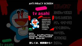 テレビ朝日【tv asahi】 #antipiracyscreen #shots