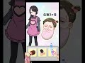 まともに育てるのは難しい育成スマホゲーム【クソゲー広告】 shorts