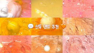 💬 짝남 선톡 멘트 추천 🧡 | 대규모 | 대규모시리즈 | 나눔 손글씨 | 대시액 | 시리즈액괴 | 시액 | 대규모 시액 | 시리즈 대규모 | 시리즈 액괴 | 시액 | 짝사랑