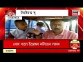 live amit shah অমিত শ্বাহৰ ৰোড শ্ব লখিমপুৰৰ পৰা তিনিচুকীয়ালৈ কেন্দ্ৰীয় গৃহমন্ত্ৰী অমিত শ্বাহ