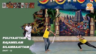 Mann Vaasanai | PULIYAATTAM, RAJAMELAM, SILAMBAATTAM | Part - 2