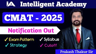 l CMAT Exam Preparation  2025 l Notification l Exam Pattern l Strategy l Syllabus l