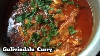 GULIVINDALU CURRY# FISH CURRY#SEA FOOD # TASTY  SEA FOOD CURRY