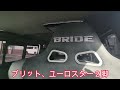 極上７型ハイエースディーゼル２ＷＤ中古車入庫してきました。