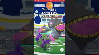 【ポケモンGO】男は黙ってメガジュペッタ１人討伐！2024冬Ver. #shorts #ポケモンgo #ポケモン #ソロ討伐