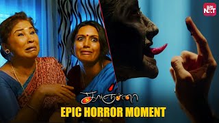 Kanchana's Epic Horror Scene😥 | Raghava Lawrence | Kovai Sarala | Devadarshini | Sun NXT