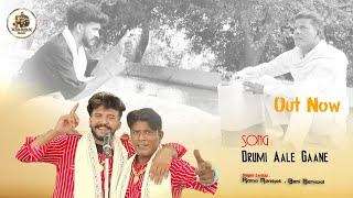 Drumi Aale Gaane (official video Song) Rama Ramkot | Beni Beniwal | Latest Punjabi Songs 2023