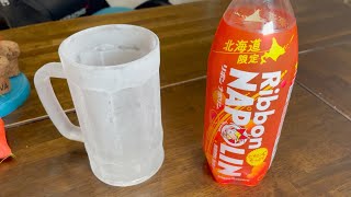 キンキンに凍ったジョッキでリボンナポリンをがぶ飲み！