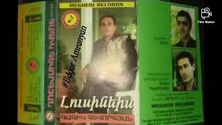 Gagik Gevorgyan - Ax Inchu Chem Karox 1995 *classic*