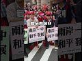 甲午戰後的台灣和大陸 shorts 甲午戰爭 台灣歷史 日本殖民 大陸 中國 曆史探索